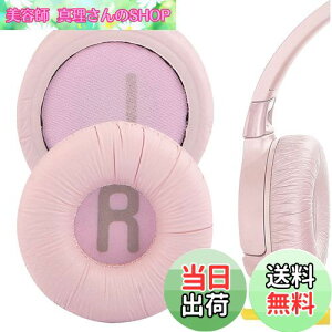 yzGeekria C[pbh Nova ݊ pbh WFCr[G JBL JR300, JR300BT, T450BT, T500BT, Tune 500, Tune 500BT, Tune 510BT, Tune 520 wbhzɑΉ pbh C[/C[Jbv (U[bg/