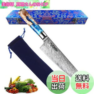 yzUtaki _}XJX  67w \ ؂ m VFtiCt ͈₷tbgtH͗l