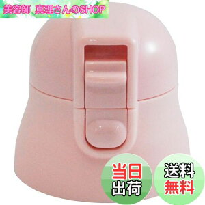 yzXP[^[ (skater) p Lbvjbg }O{g i SDPC4p 360ml sN P-SDPC4-CU-A