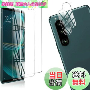 yzy4Zbgz2 FOR Sony Xperia 5 III SO-53B/SOG05 p̃KXtB + 2 FOR Xperia 5 III SO-53B/SOG05 p J tB ^ KX یtB FOR SO-53B/SOG05 p̈Ɏq 