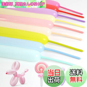 yzBTZO o[A[g D 100{Zbg }WbNo[ cCXgo[ Ђ˂镗D גD ta Cxg p[eB[  p[eB[ A\[g }J