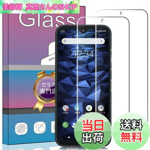 yzy2ZbgzFOR DIGNO BX II / A101KC p̐pKXtB KX t KX ^ یtB FOR DIGNO BX 2 / A101KC p̐p {ɎqfAGC ߗ dx9H Uh~ FOR 