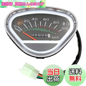 yzMeliore ЊOi z_ Xs[h [^[ ɂ ^ _bNX V[ DAX CHALY 100L 80L 100km/h oCN I[goC hXAbv JX^ p[c