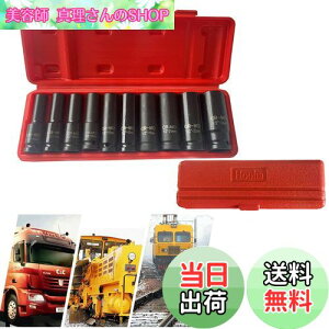 yzHooha 1/2 12.7mm fB[v \Pbg 10{Zbg GA[CpNg `Fbg 10mm 12mm 13mm 14mm 15mm 17mm 19mm 21mm 22mm 24mm Zp\PbgZbg p 1/2C` \Pbg`Zbg C