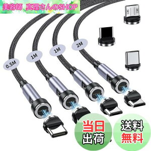 yz}Olbg-[dP[u 7s 3A}[d+f[^ʐM For Phone Type-C-[dP[u 3in1 [dR[h y9[q+ 4{Zbgz 540x] 0.5M+1M+1M+2M  Ligting USB-B P[u For Pad Air/Pa