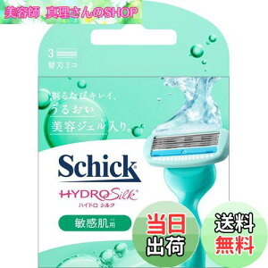 yzSchick(VbN)nChVN qp ֐n(3R) J~\