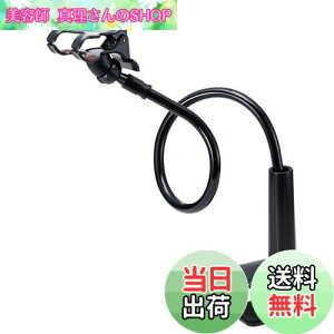 �y���������z�G���R�� �X�}�z�p�X�^���h �A�[���^ �S��80cm ���R�ɋȂ���(4.6~6.9�C���`�X�}�z�Ή�) �u���b�N PWDSLARM80BK