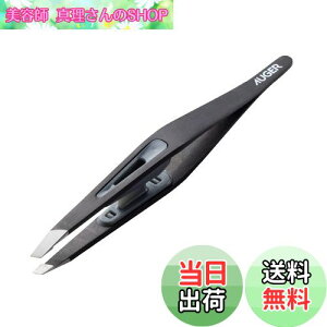 yzL(Kai Corporation) AUGER є(AUGER (I[K[)   ܂䂰 _ sZbg Y gȂ)