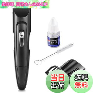 �y���������z�L��(Kai Corporation) �����Y�|�C���g�w�A�N���b�p�[ ����グ �o���J�� �|�C���g �c�[�u�� �V�F�[�o�[