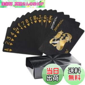 yzXSAJU gv vX`bN J[h ܂ɂ h J[hQ[ }WbN pt (ubN×S[h)