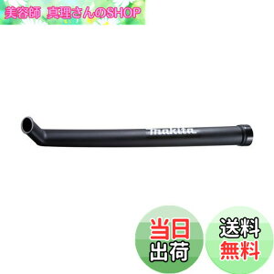 �y���������z�}�L�^(Makita) �K�[�f���m�Y�� A-70770