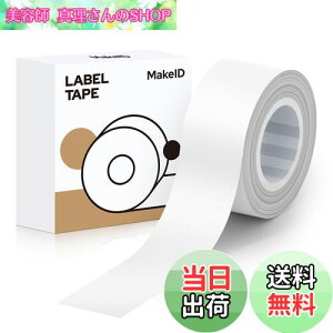 yzMakeID L1/Q1xv^?pSʃx xV[  M[ 16mm4m 菑/lD//d/ԍ/ɓKp Android/IOSΉ (zCg)