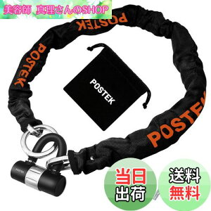 yzPOSTEK oCN bN `F[bN  `F[ pbhbN 900mm XNGA`F[ dʊ  ɑ`F[bN (a)10mm h~ (0.9m, ƃIW)