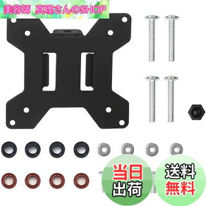 yzsuptek ėp j^[A[p VESAv[g ANZT lWt VESAKi75-100mm MD6MB