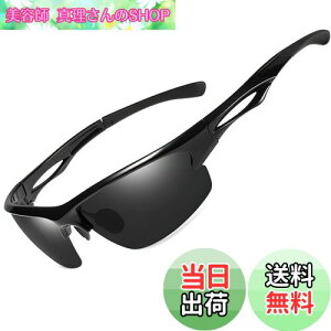 yz[KANASTAL] TOX Y X|[c Ό uv400 lC e| t[ y RՌ jO 싅 St oR ނ ^]p ւ񂱂 񂮂炷 sunglasses for men women i