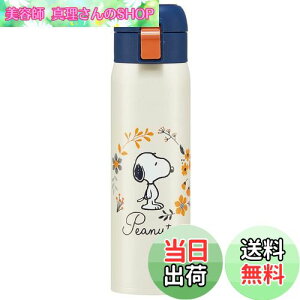 yzXP[^[(Skater) ۉ ۗ XeX }O{g 480ml ^b`I[v Xk[s[ STOT5-A