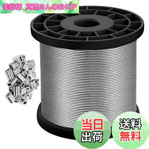 yzUYTON C[[v Œp XeX(SUS304) a1.5mm 100m 䕗΍ A~X[u p 8^ 100 Kтɂ H Œ nk΍ h~ ы DIY tFX  