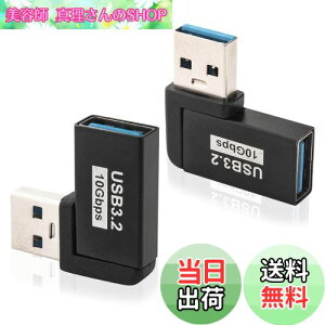 yzLeehitech () USB A L A_v^[ 10Gbps ] 90xp L^ USB3.2 Gen2 A IX to A XϊRlN^[ A~jEޗ ^ y df[^A_v^[Cg