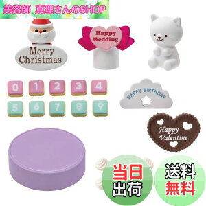 yz^Jg~[ J decopeBVG p[eBfR[VZbg ւ ܂܂  3Έȏ