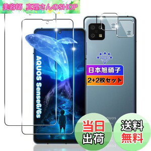 yzywnunbg 2+2Zbgz Ή AQUOS sense6 / AQUOS sense 6s KXtB 2+ YtB 2y{Ɏqfލ̗p wFؑΉ z Ή AQUOS sense6 SH-54B SHG05 SH-M19 / AQUOS sense 6s SHG07 