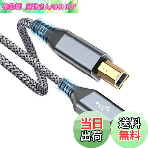 yzv^[ P[u 2M USB 2.0 P[u USB2.0Ki p\Rƃv^[ڑP[u iC҂ ] HPACanonAPanasonicAEpsonABrotherADellALexmarkAXeroxASamsungAPianoCDAC, 