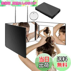 yzAthvcht Oʋ ߉\ 360°pxݒ ϋ ܂肽݉\ ̎Oʋ Lp 3EFC~[ 3EFC~[ 肵Ďg Uh~ HD 㓪܂ (u