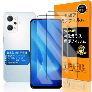 【送料無料】対応 OPPO Reno7 A ガラスフイルム 【Seninhi 】【2枚セット 日本製素材旭硝子製 - 高 品質 】対応 OPPO Reno7A フィルム 指紋認証対応 OPG04 ガラスフイル 強化ガラス Reno 7A 保護フィルム