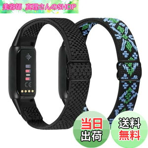 �y���������zRunostrich �R���p�`�u�� Fitbit Luxe/Fitbit Luxe Special Edition SE �i�C�����e���X�|�[�c�o���h�����p�X�g���b�`�o���h �X�g���b�v �����\�ȐL�k���x���g �y�� �ʋC�� �X�gfor Fitbit Luxe fit
