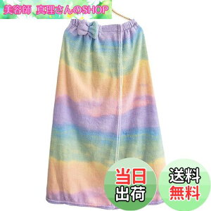 �y���������z���b�v�^�I�� ��l�p ���f�B�[�X 80cm �v�[���^�I�� ���̎q �z�� ���� �ӂ�ӂ� �_�炩�� �}�C�N���t�@�C�o�[ �����^�I�� �X�J�[�g�^�I�� ���� �C���� ���j �����ւ��^�I��