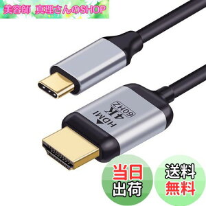 yzNFHK USB 3.1 Type C USB-C \[XDisplayPort DPfBXvC IX 4K j^[P[u m[gp\Rp 1.8m