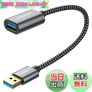 yzSUNGUY USB 3.0 P[u 0.3M USB 5Gbps f[^] AIX-AX Z R[h iC҂ bLRlN^ O[ 30cm