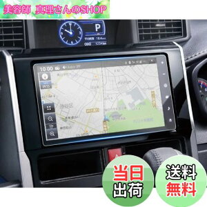 yzruiya PETtB V^ g^/_Cnc NMZN-Y73D tB NMZN-Y72D NSZN-Y71D p 9C` J[ir یtB ir fBXvC tB bL[ g[ ANZT[ h