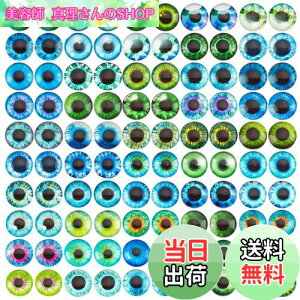 yzPH PandaHall ڕ KXJ{V 100 50 J{Vp[c tNE L ̖ g僌Y nhCh ANZT[p[c ̖ڂ 10mm