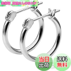 yzGOKEI t[vsAX 14mm sAX t[v Vo[925  OsAX Vo[sAX fB[X  20G O Vv sAX Y jp WG[ CO A