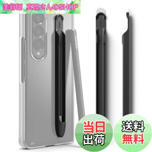 yzyRingkezGalaxy S Pen FOLD EDITION SLIM PEN P[X h~ jh~ 3Mڒܕt [ Syz_[ y yP[X |J[{l[g (Galaxy Z Fold4p) - Black