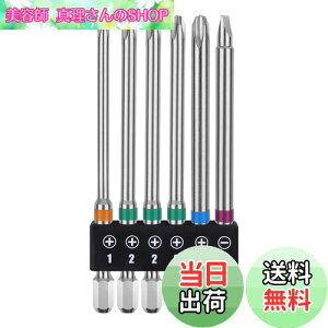 yzOIENNI vXrbg hCo[rbgZbg 6{g 100mm Г 6.35mmZp ChCo[rbg PH1 PH2 PH3dhCo[p (100mm 6{g)