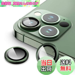 yzJEDirect JYtB (iPhone 13 Pro 6.1C`/iPhone 13 Pro Max 6.7C`p) 9HKX ʂ̋OJo[ HDNA 1Zbg (ApCO[)