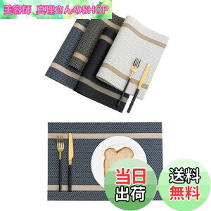 yzGreenGee `}bg 4Zbg }bg e[u 30×45cm lp PVC ԕ e[u}bg H h fM OK  ȒP ~ C ς ؂₩ ͋C v