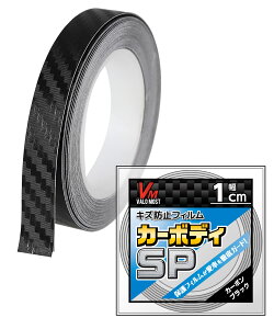 yzVALOMOST bsOtB J[{V[g 0.18mm  ی e[v یtB GAa J[{ubN 1cm 5M J[{fBSP
