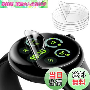 yzJETech Google Pixel Watch 3/2/1 41mmp tیtB h~ ȏC tLVuTPU HDNA 6Zbg