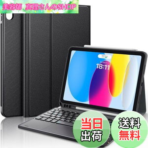 �y���������zEarto for iPad ��10���� �L�[�{�[�h ipad 2022���f�� 10.9�C���`�L�[�{�[�h�t���P�[�X �^�b�`�p�b�h�t�� JIS����{��z�� 2��f�o�C�X�}���`�y�A�����O ipad 10���� �P�[�X �L�[�{�[�h 