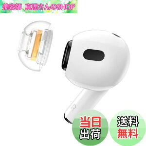 yzSpinFit XstBbg SuperFine AirPodsProp 1&2Ή ×pVR̗p C[s[X (LTCY1yA/A_v^[1yAt)