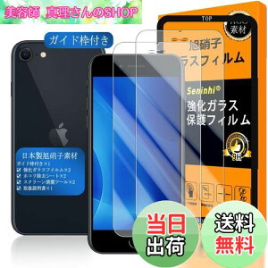 yzΉ iPhone se2 / iPhone se3 KXtC p KChgt y iphone se3 tCi2j+ KChg z ACzse 3 KX t ACtHse 2 یtB YɎqf