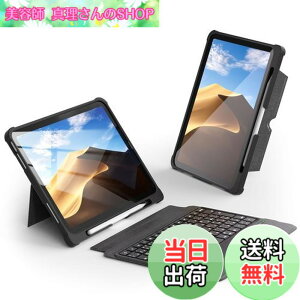 �y���������z�y�ƊE�v�V�ŁzOmikamo ipad ��10���� �P�[�X�L�[�{�[�h JIS���{��z�� �������x�g���b�N�p�b�h�t�� iPad 10.9 �C���` ��10����Ή� ��/�c�u�� �E���� ipad 10���� �L�[�{�[�h Type-C�[�d�� 