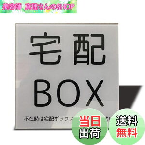 yzSeagron zBOX z{bNX v[g ʃe[vt XebJ[ V[ 2mmAN ϐ ό  s݈ē XebJ[ (O[80×80mmi1j)