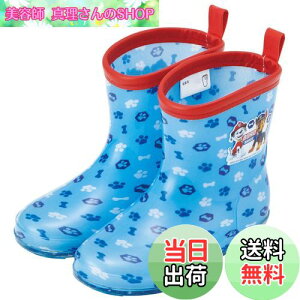 �y���������z�X�P�[�^�[(Skater) ���C���u�[�c �V���[�Y ���C �q���p �p�E�E�p�g���[�� 23 ���˃e�[�v�t 17cm RIBT17-A