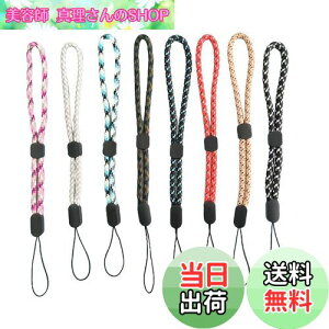 yzGetrays 8F XgXgbv ZbgA\ db nhXgbv Jt ̃Xgbv nh[v Xgbg̏ X}[gtHJpdUSBtb