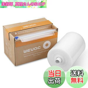 yzWevac 20cmx45m ^pbN ^pbN[ ^ς ւ[ ^ RɃJbg G{XH EC₢  ۑ ቷ ^pbN@ ^V[[ p Ɩ