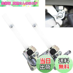 �y���������zSODOI 2�� �t���[�G���R�b�N �z���_ M14 �R���\�P�b�g �X�C�b�` �y�b�g�R�b�N P1.0 L�^ �t�B�b�g 70cc 90cc ATC185 ATC200 CB100 XL100 �Ȃ� �o�C�N �ėp ��t�ȒP ���^ �֗� �~�j �K�\�����R�b