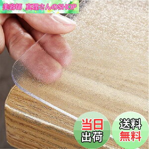 yzYueboa e[uNX  G{XH 75x105cm 1.5mm PVC e[u}bg NA rj[ L PVC fXN}bg e[uJo[ k݂Ȃ h h~ H ̓JX^